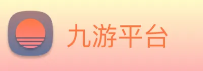 九游平台 Logo